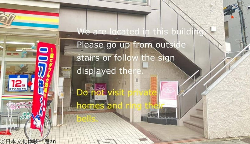 2 Types of Japanese Sweets making and Tea Ceremony - Getting to Gojo Station and what 125 minutes feels like