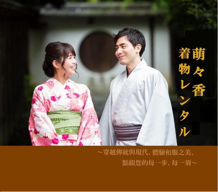 Kyoto: 1 Day:Traditional Japanese Kimono Rental Experience - Luggage care, damage fees, and whether insurance is worth it