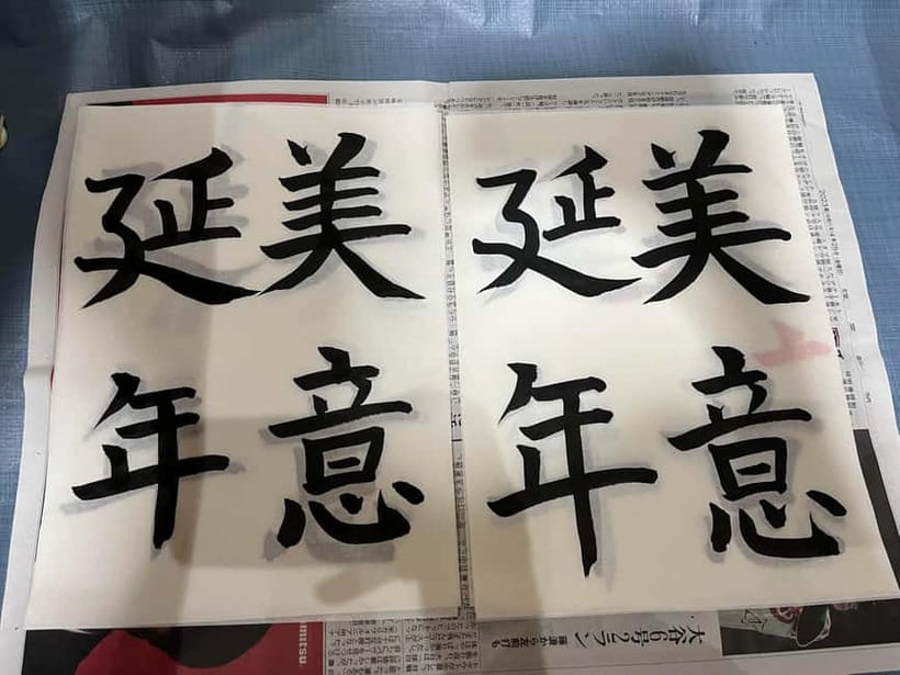 Kyoto: Calligraphy class at Buddhist temple in city center - Price and value at about $55 for 70 minutes