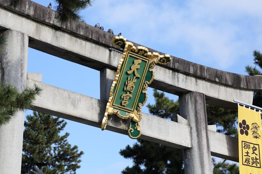 Kyoto: Discover the Oldest Geisha District, Kamishichiken - Kamishichiken in context: why Kyoto’s oldest hanamachi is worth your time