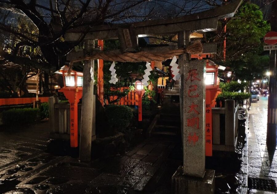 Kyoto Evening Gion Food Tour - Why Kyoto’s Gion night tour feels different from daytime