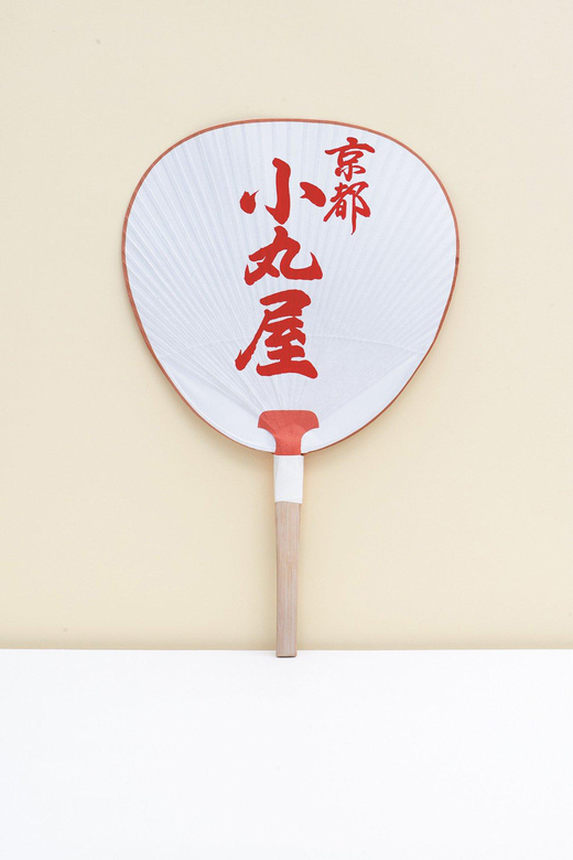 Kyoto:Explore & Create Your Own traditional KYOMARU UCHIWA - Museum of Traditional Crafts: connecting one craft to many