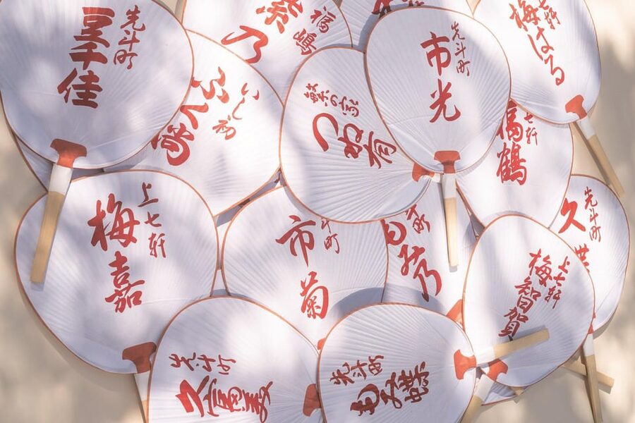 Kyoto:Explore & Create Your Own traditional KYOMARU UCHIWA - KYOMARU UCHIWA making: what you might create (stripes depend on the season)