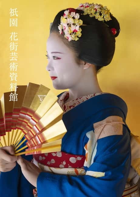 Kyoto : Geiko Maiko Dance of Kyoto & Visits of Gion Museum - Key things to know before you go