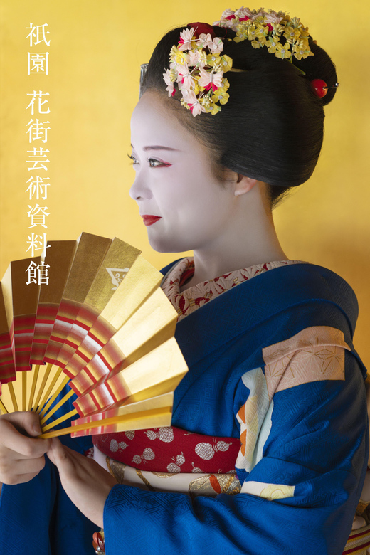 Kyoto : Geiko Maiko Dance of Kyoto & Visits of Gion Museum - FAQ