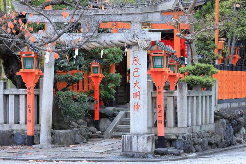 Kyoto Geisha Walking Tour: Gion District & Hidden Gems - Where to meet: the practical start in front of Hotel Alza Kyoto