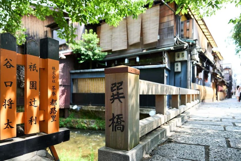 Kyoto: Gion Geisha District Walking Tour and Hidden Gems - Hōkan-ji Temple: Quiet Calm Between the Crowds