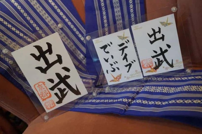 Kyoto: Japanese Calligraphy Class - Price and Value: Is $51 Worth One Hour of Calligraphy?