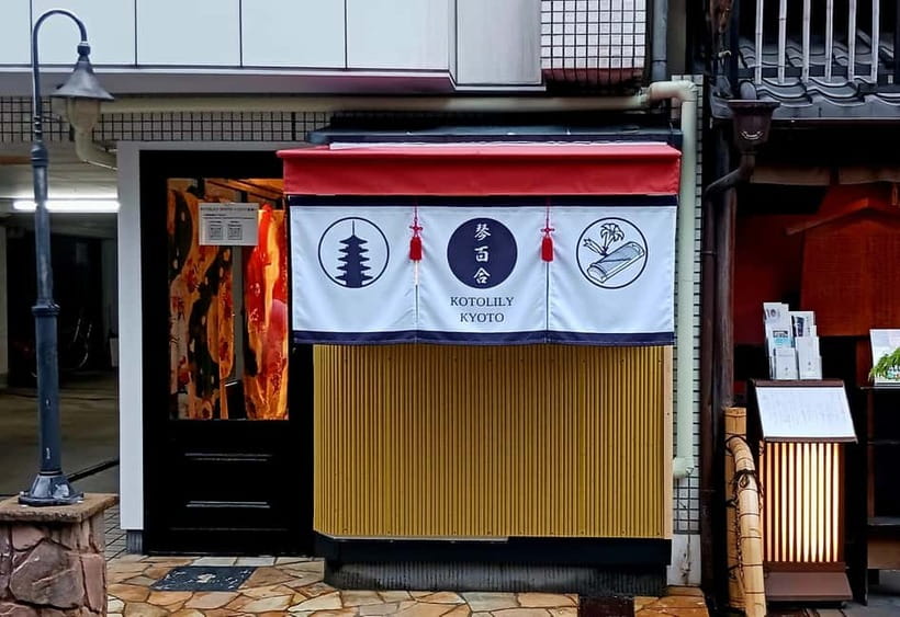 Kyoto: Nishiki Market Tea Ceremony with Koto Performance - Key Points You Should Care About