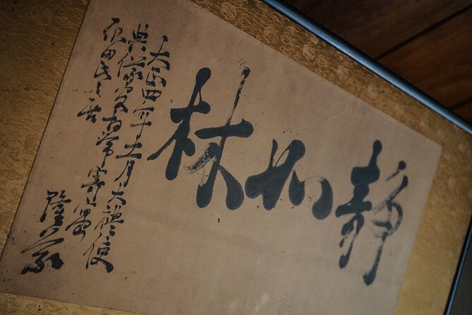 Kyoto Samurai Experience - How long is long enough: timing morning or afternoon