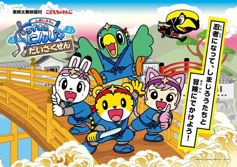 Kyoto: Toei Kyoto Studio Park Admission Ticket - Dress-up as a samurai or ninja, then plan your photo stops