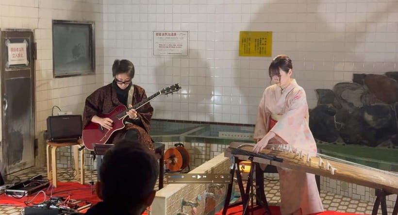 Kyoto: Traditional Concert at Townhouse or Bathhouse - Key things you should know before you go