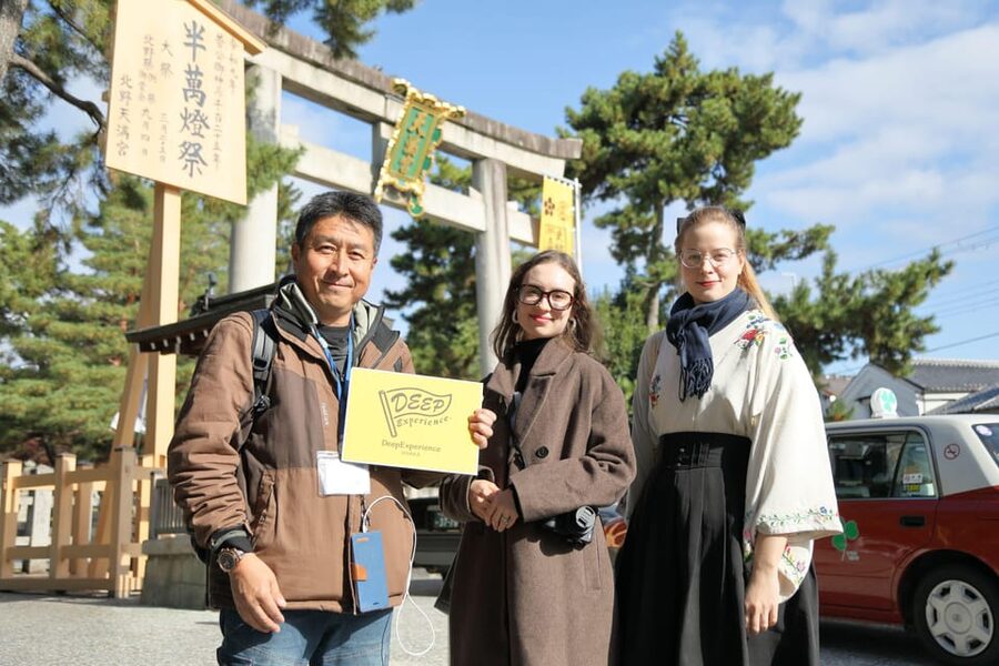 Kyoto: Try Nishijin Weaving in the Oldest Geisha District - FAQ