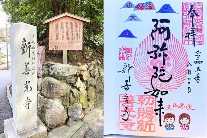 Kyoto Walking Tour Goshuin Collecting and Temples Discover - Key points worth knowing before you go