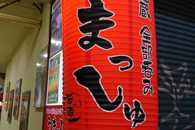 Naramachi walking tour with Local - Stop 1, Higashimuki Shopping Street without the tourist filter