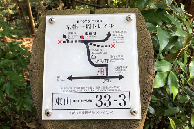 Ninja Trekking half-day tour at Mt.Daimonji Kyoto - The walking lesson: breathing, efficiency, and mental focus