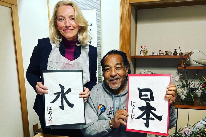 Private Japanese Calligraphy in Kyoto – Learn Shodō with a Master - The Lesson Goals: Brush Technique, Not Just Pretty Writing