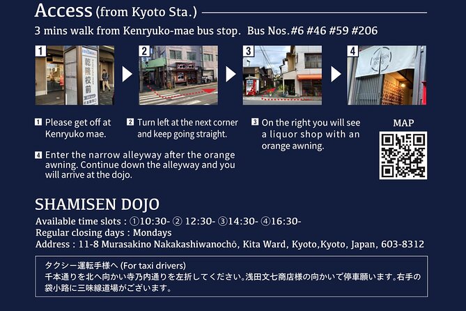 Shamisen Experience in Kyoto 【Private】 - Tea break chat, relaxed rhythm, and how the jam session works